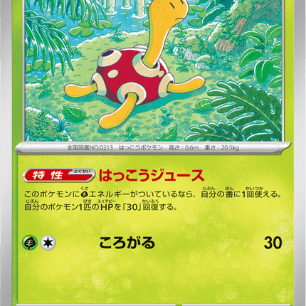 Base set Japanese Pokemon