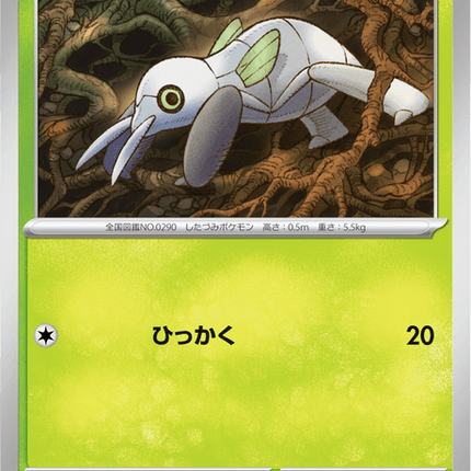 Base set Japanese Pokemon
