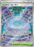 Full Art Pokemon Japanese Pokemon
