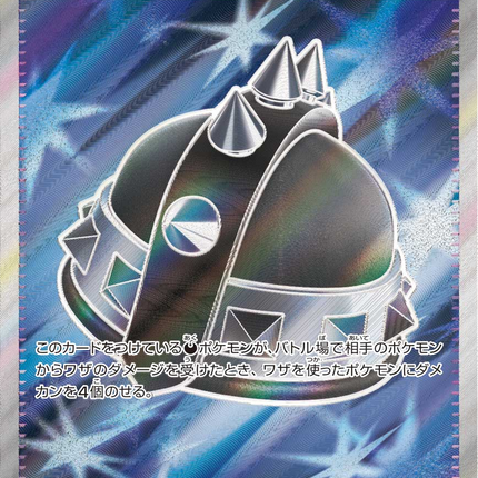 Full Art Pokemon Japanese Pokemon