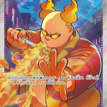 Full Art Pokemon Japanese Pokemon