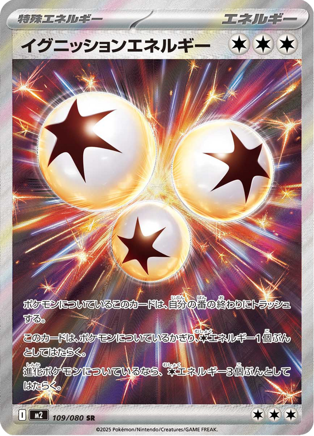 Full Art Pokemon Japanese Pokemon