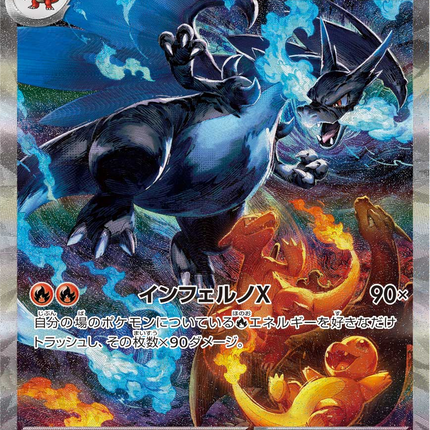 Full Art Pokemon Japanese Pokemon