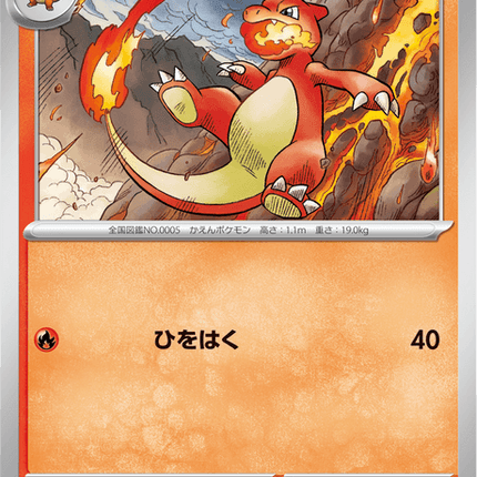 Base set Japanese Pokemon