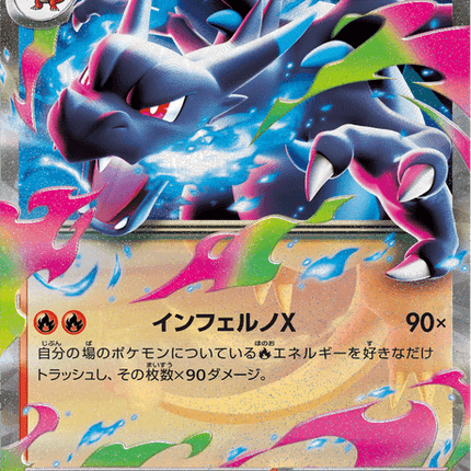 Base set Japanese Pokemon