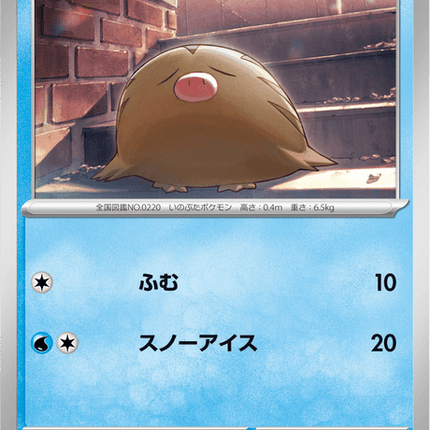 Base set Japanese Pokemon
