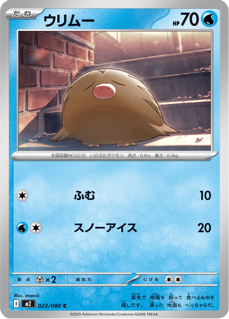 Base set Japanese Pokemon