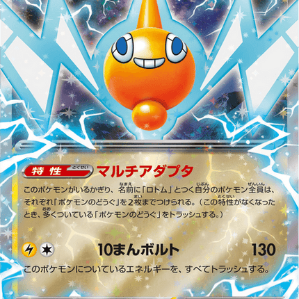 Base set Japanese Pokemon