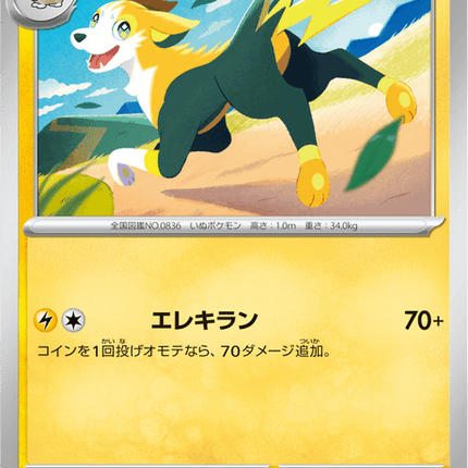 Base set Japanese Pokemon