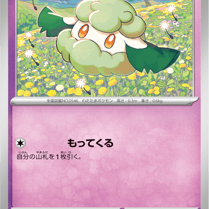 Base set Japanese Pokemon