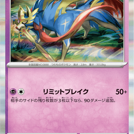 Base set Japanese Pokemon