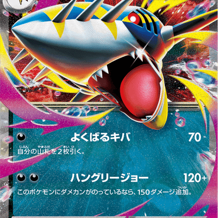 Base set Japanese Pokemon
