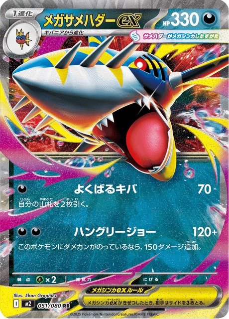 Base set Japanese Pokemon