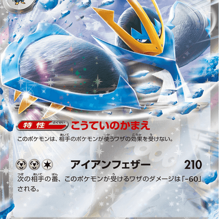 Base set Japanese Pokemon