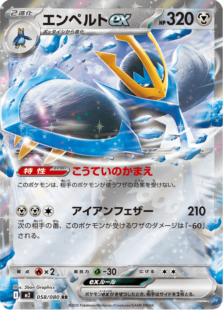 Base set Japanese Pokemon