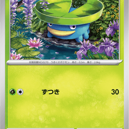 Base set Japanese Pokemon