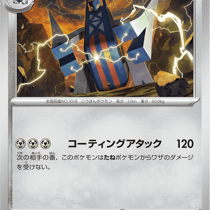 Base set Japanese Pokemon