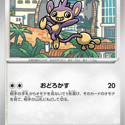 Base set Japanese Pokemon