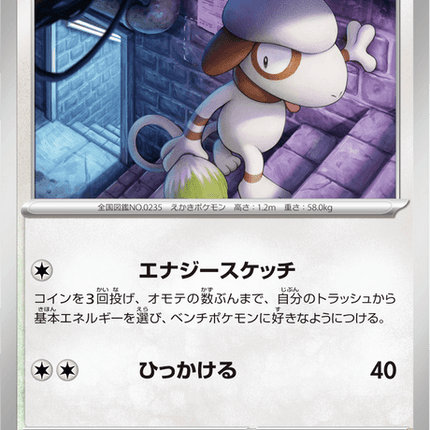 Base set Japanese Pokemon