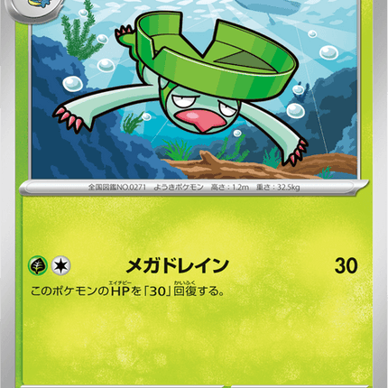 Base set Japanese Pokemon
