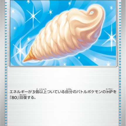 Base set Japanese Pokemon
