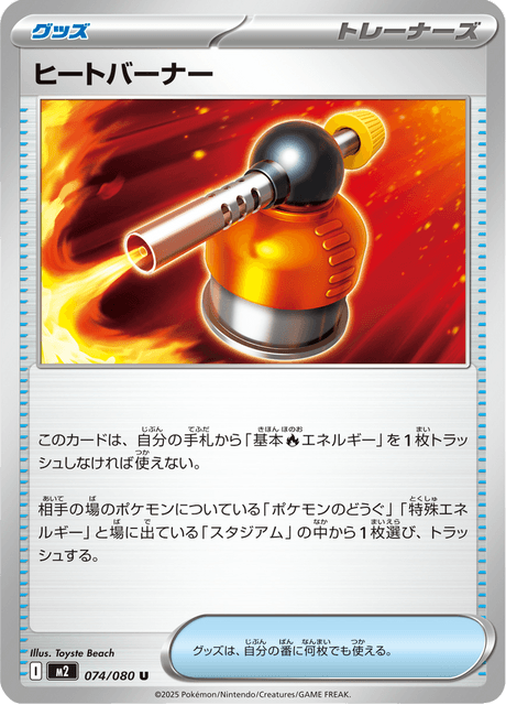 Base set Japanese Pokemon