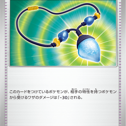 Base set Japanese Pokemon
