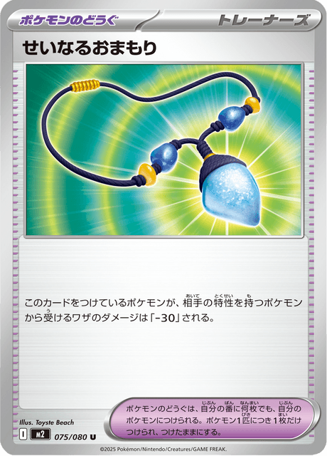 Base set Japanese Pokemon