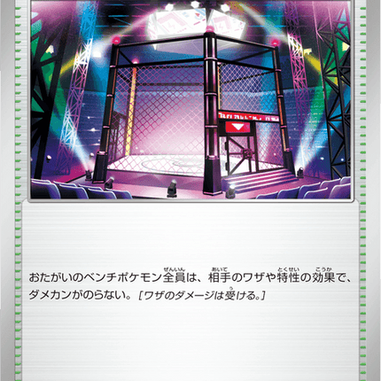 Base set Japanese Pokemon