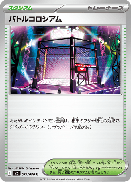 Base set Japanese Pokemon