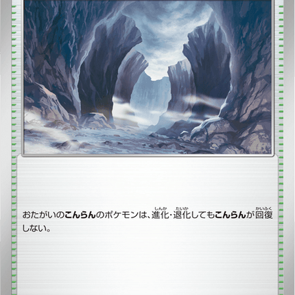 Base set Japanese Pokemon
