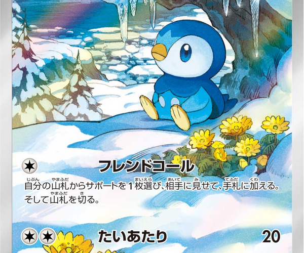 M2_85_R_JP.png?crop=center&