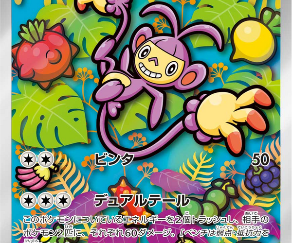 M2_92_R_JP.png?crop=center&
