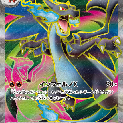 Full Art Pokemon Japanese Pokemon