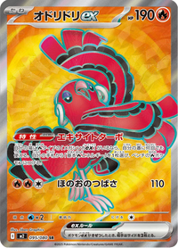 Full Art Pokemon Japanese Pokemon