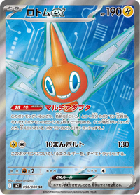 Full Art Pokemon Japanese Pokemon
