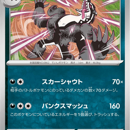 Base set Japanese Pokemon