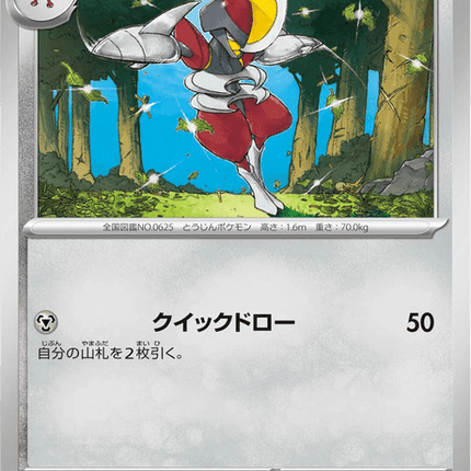 Base set Japanese Pokemon