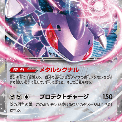 Base set Japanese Pokemon