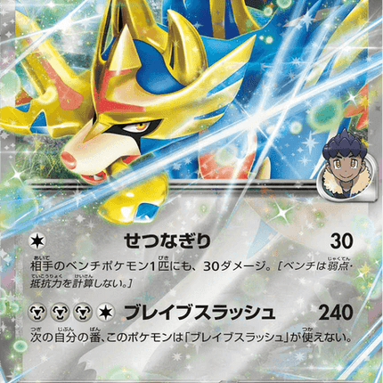 Base set Japanese Pokemon