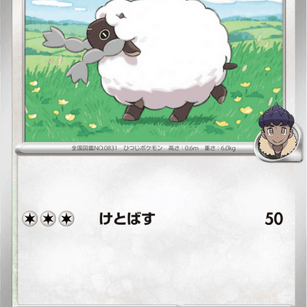Base set Japanese Pokemon