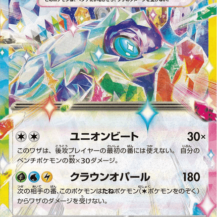 Base set Japanese Pokemon