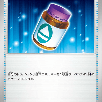 Base set Japanese Pokemon