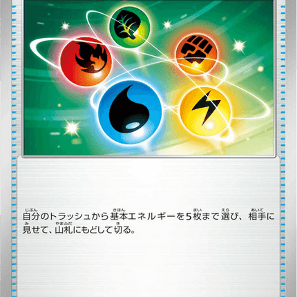 Base set Japanese Pokemon