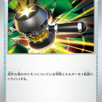 Base set Japanese Pokemon