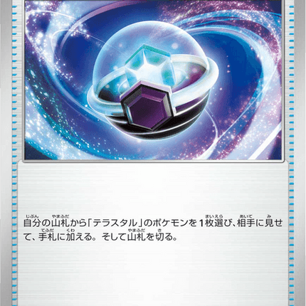 Base set Japanese Pokemon