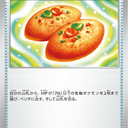 Base set Japanese Pokemon