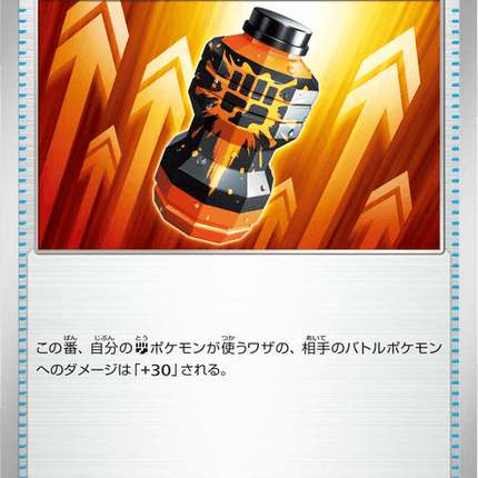 Base set Japanese Pokemon