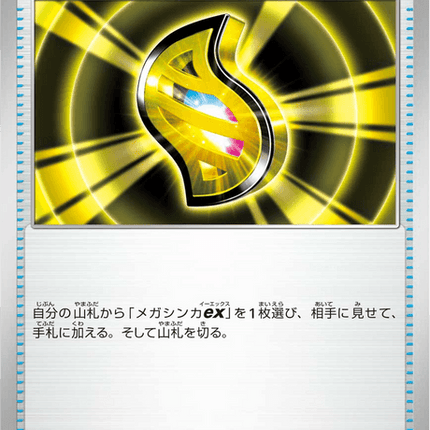 Base set Japanese Pokemon