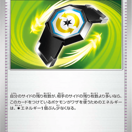 Base set Japanese Pokemon